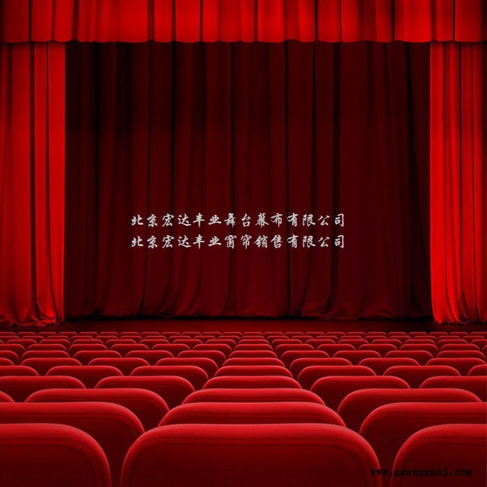 生产舞台大幕  舞台幕布 电动开合大幕厂家图7
