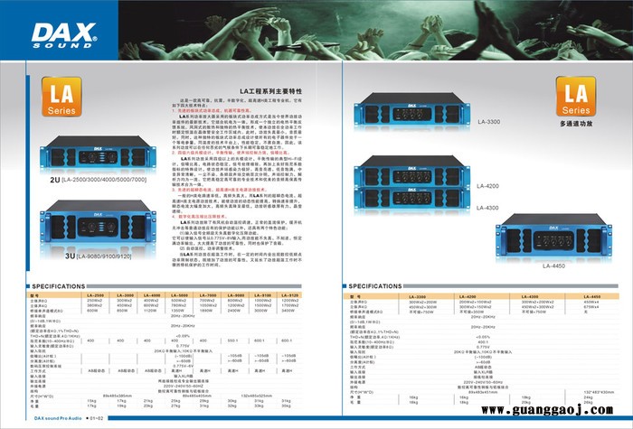 供应长沙 专业慢摇吧酒吧音响  玛田款双18寸超低音箱 S218+图1