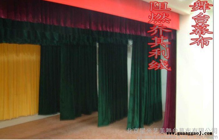 北京星光艺美 批发 销 售 麻绒  天鹅绒幕布  定制舞台大幕背景幕图6