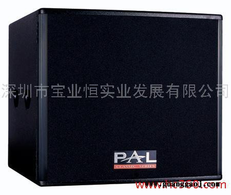 供应PAL NE系列专业舞台音响 舞台音箱 专业音箱 厂家 宝业恒 专业音响图1