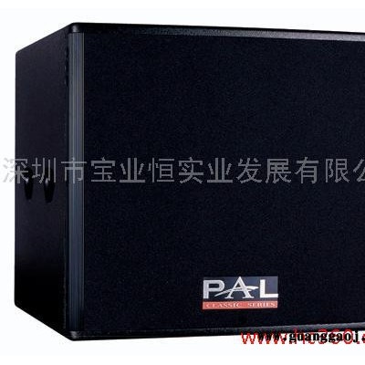供应PAL NE系列专业舞台音响 舞台音箱 专业音箱 厂家 宝业恒 专业音响