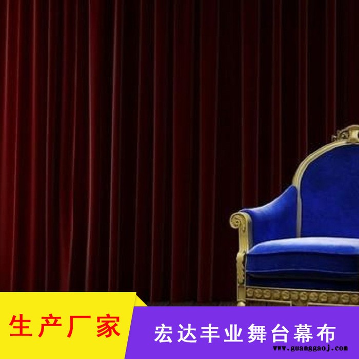 纯棉乔绒舞台大幕 电动 舞台大幕 会议幕布厂家批发图6