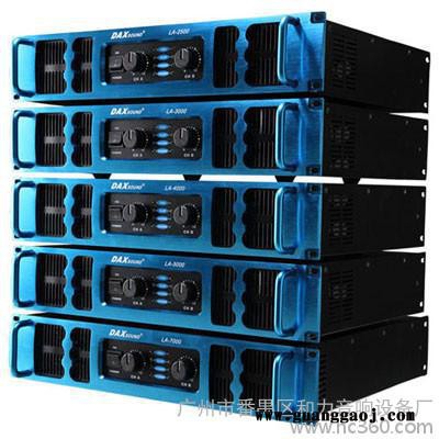 供应DAX迪之声  专业舞台音响 KTV音响 专业功放 LA-4000图1