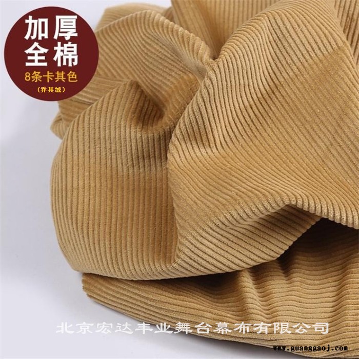 电动舞台大幕  乔其绒会议幕布制作图7