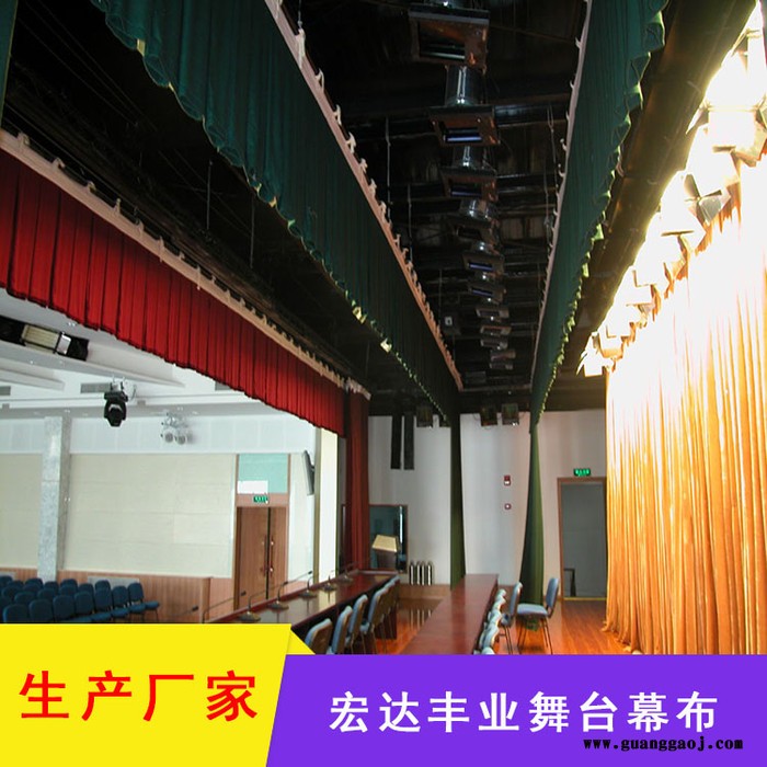 制定大型会议幕布 阻燃幕布 电动舞台幕布 对开大幕 阻燃幕布 防火幕布图1