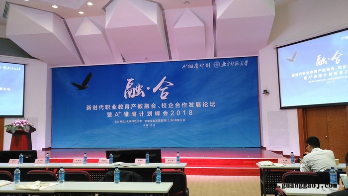 背景幕布无味喷绘背景批发厂家图6