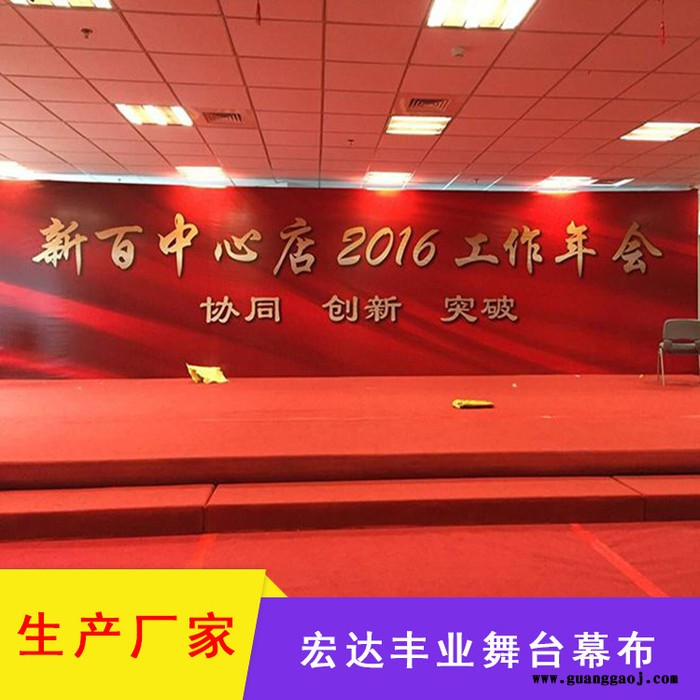 喷绘电动卷轴幕布 喷绘幕布 背景幕布 舞台幕布 电动抠像幕布图6