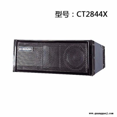 供应C-MARK CT1801XC + CT2844X CT系列 中型线阵音箱 舞台音箱 专业音响 音响厂家 价格电议
