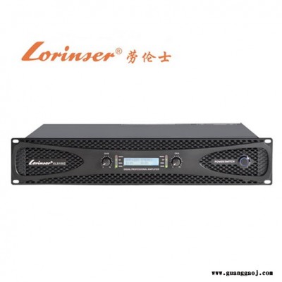 劳伦士/LORINSER－专业音响 数字音频功放 舞台演出功放 XLS402