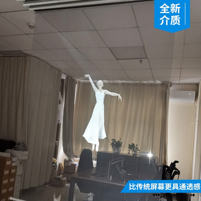 DILONE 全息投影纱幕双面成像大尺寸硬质平整电动升降式裸眼3D 全息展柜全息纱幕图4