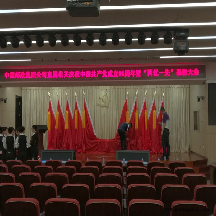 三峡门南阳剧场舞台幕布批发定做三峡门南阳顺达腾辉剧场舞台幕布图3