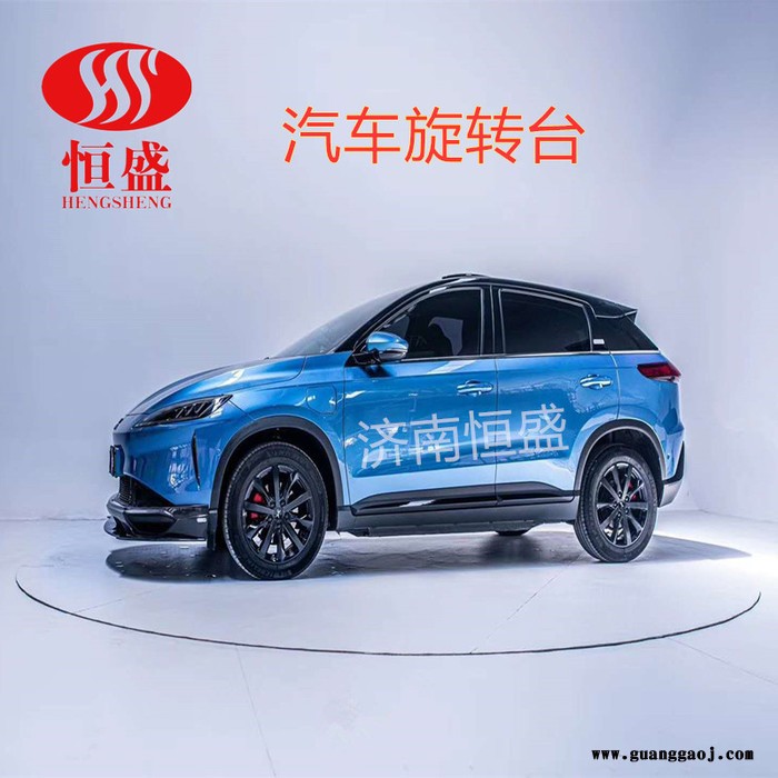 液压升降舞台 汽车旋转台 活动舞台 车辆旋转展台 酒吧迪厅地颤舞台 电动旋转地台图1