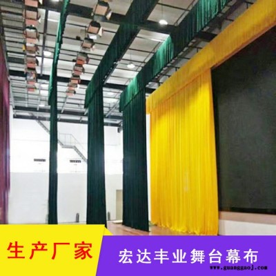 定制天鹅绒舞台幕布 电动对开幕布 会议幕布 背景幕布 会议侧幕