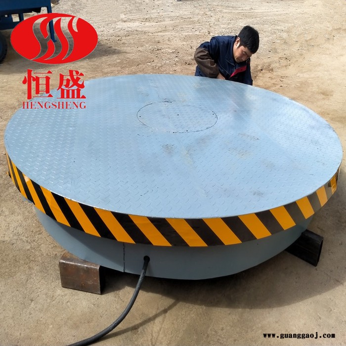 恒盛旋转升降舞台液压转台圆形旋转台掉头转向台舞台电动转盘图5