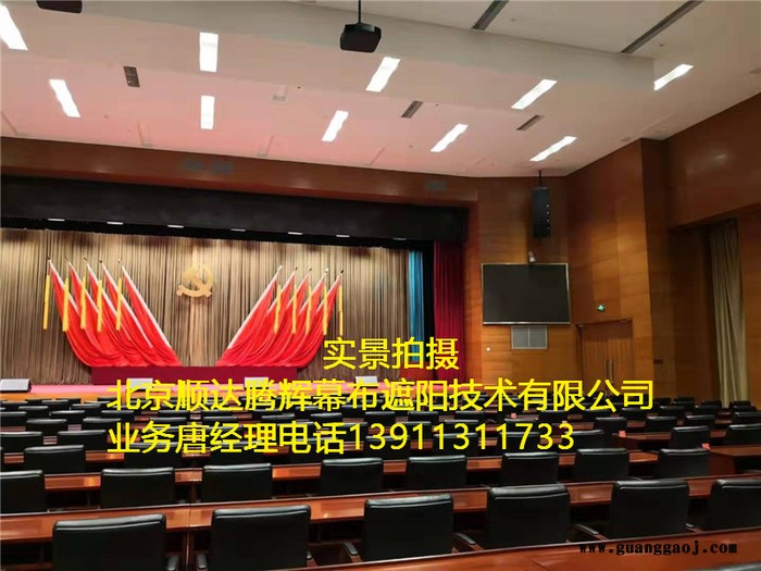 南宁市多媒体教室舞台幕布广西省电动舞台幕布图2