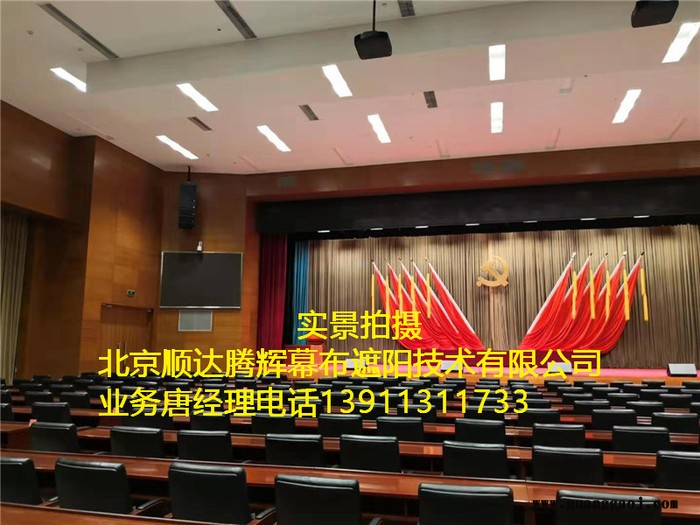 南宁市多媒体教室舞台幕布广西省电动舞台幕布图3