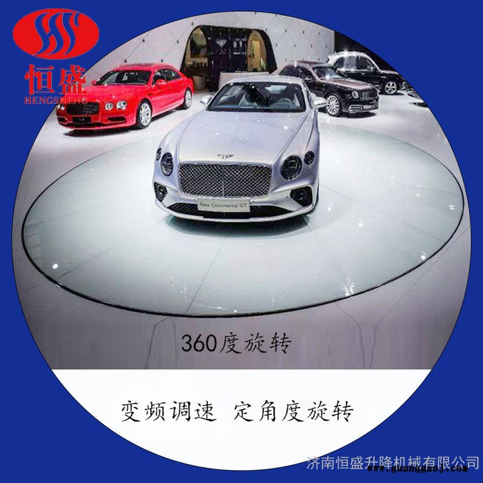 汽车旋转台 展览会舞台 升降舞台 圆形地颤舞台 电动液压升降平台图5