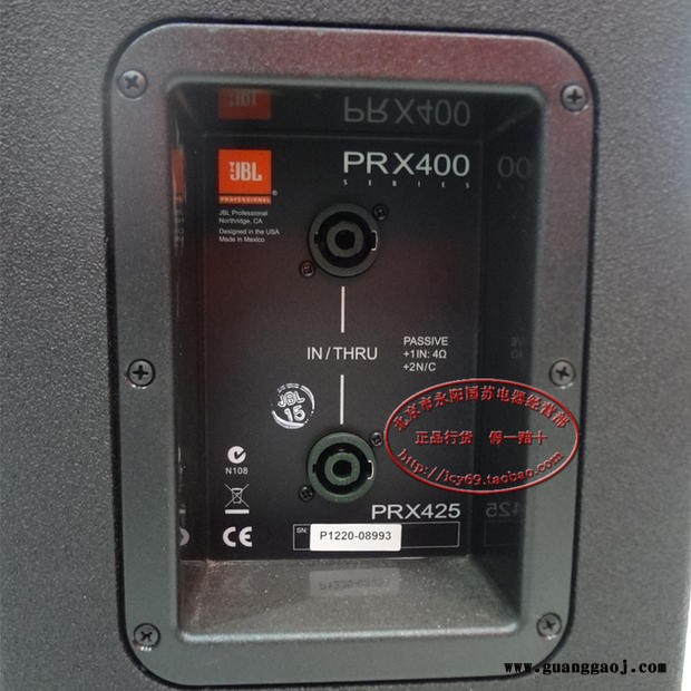 JBL原装音箱JBL PRX425双15寸专业舞台全频音箱室内外大功率扩声音响舞台演出音箱厂家图2