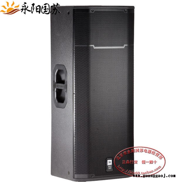 JBL原装音箱JBL PRX425双15寸专业舞台全频音箱室内外大功率扩声音响舞台演出音箱厂家图4