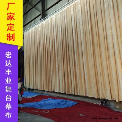 宏达丰业供应阻燃舞台幕布 枣红色幕布 天鹅绒幕 墨绿色幕 檐幕