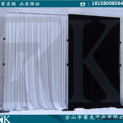 RK雷克多节窗帘架 伸缩窗帘架 舞台幕布窗帘架