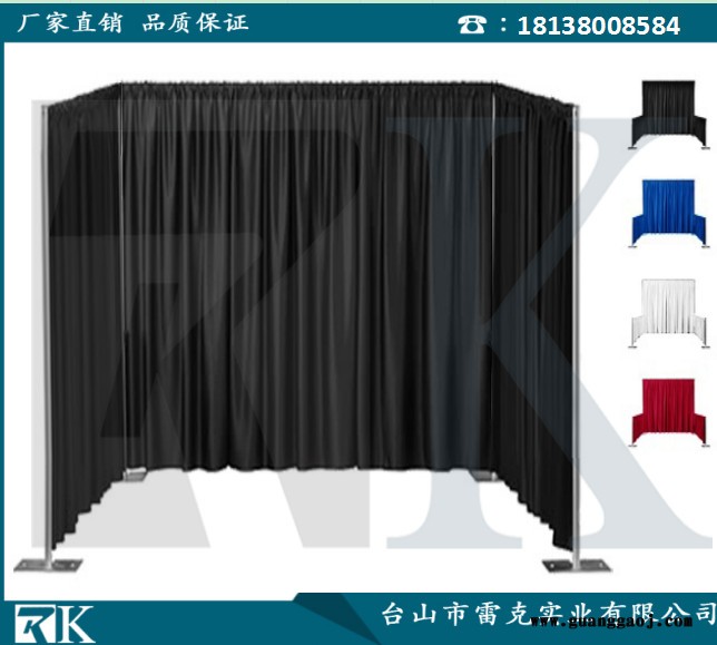 RK雷克多节窗帘架 伸缩窗帘架 舞台幕布窗帘架图3
