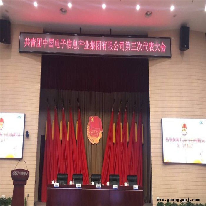 彰武县阜新县批发多功能厅舞台幕布彰武县阜新县订做多功能厅舞台幕布电动图4