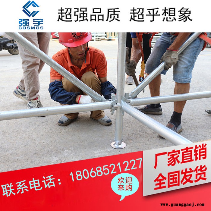 新疆厂家 钢铁雷亚架，线阵音响架灯光架， 雷亚架舞台   快装舞台  **图4