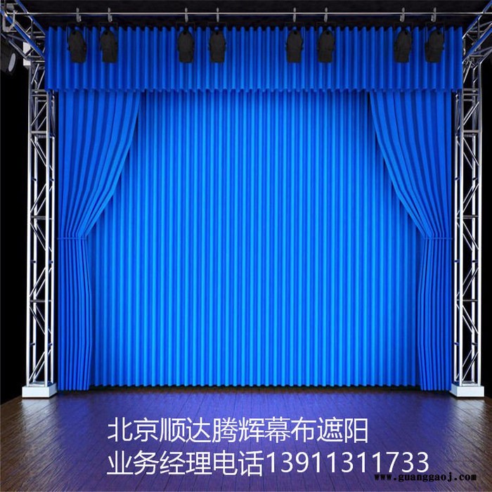 沈阳市定做防火舞台幕布辽宁省定做阻燃舞台幕布厂家批发图1