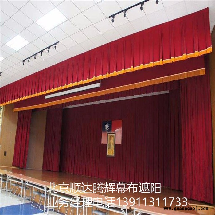 沈阳市定做防火舞台幕布辽宁省定做阻燃舞台幕布厂家批发图4