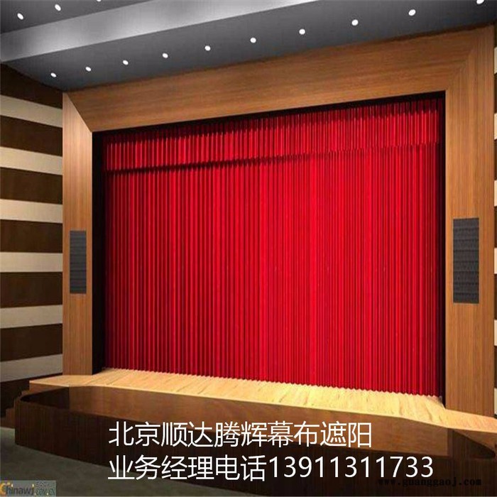 沈阳市定做防火舞台幕布辽宁省定做阻燃舞台幕布厂家批发图2