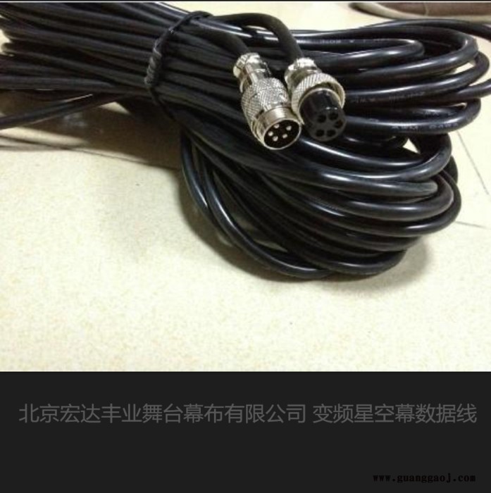 定制电视台演播厅星空幕布LED星光幕布主播星空幕背景婚庆星空幕演出星光幕布图7