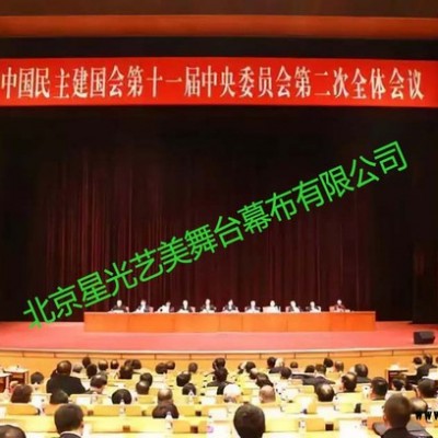 厂家供应金丝绒舞台幕布天鹅绒舞台幕布阻燃舞台幕布礼堂舞台幕布电动舞台幕布学校舞台幕布