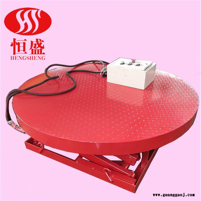 恒盛 圆形升降旋转舞台 酒吧升降舞台 婚庆旋转舞台 伸缩升降舞台图3