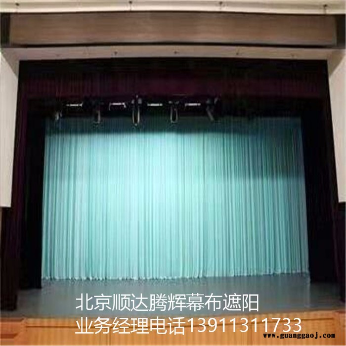 武汉市舞台幕布批发湖北省电动防火舞台幕布生产厂家图1