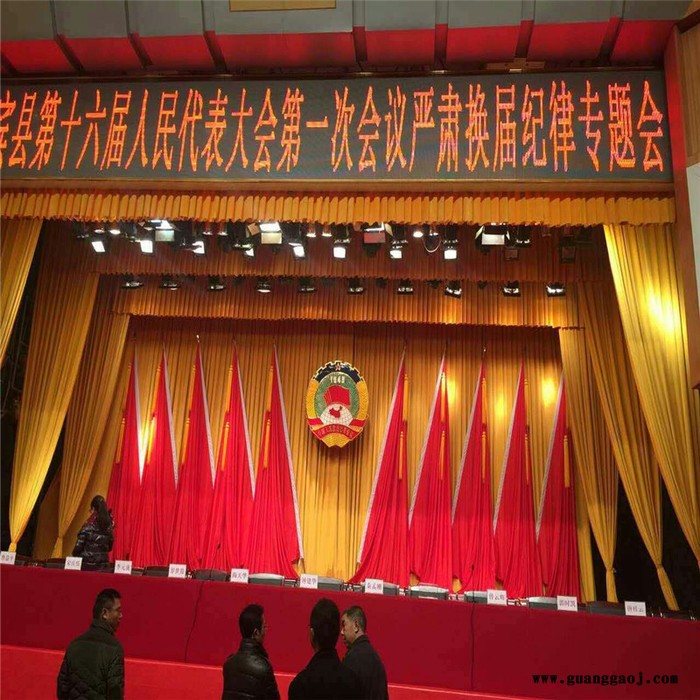湘潭长沙阻燃舞台幕布厂家湘潭长沙电动阻燃舞台幕布B1级防火图2
