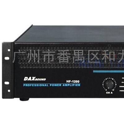 供应DAX迪之声 专业舞台音响设备 厂 专业功放 HF-1000
