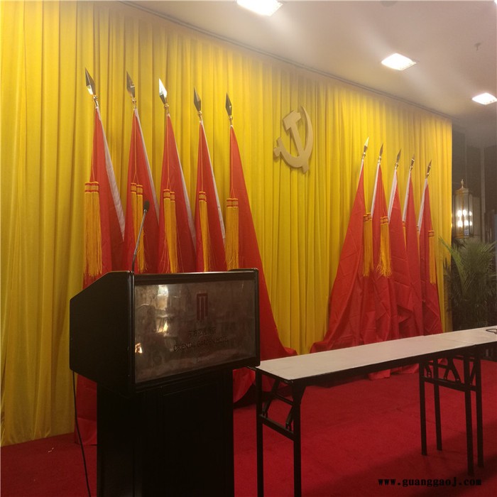 本溪丹东定做会议室舞台幕布本溪丹东会议室舞台幕布生产厂家布置会场 会议舞台幕布图5