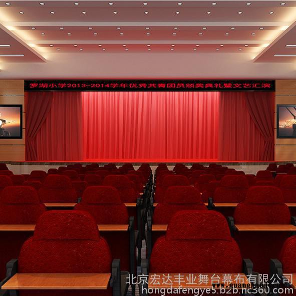 生产阻燃电动大幕 舞台幕布 金丝绒幕布 麻绒幕布 天鹅绒幕布图8