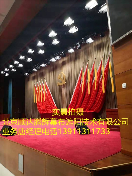 五原县磴口县舞台幕布厂家五原县磴口县专业生产舞台幕布的厂家量大按批发图3