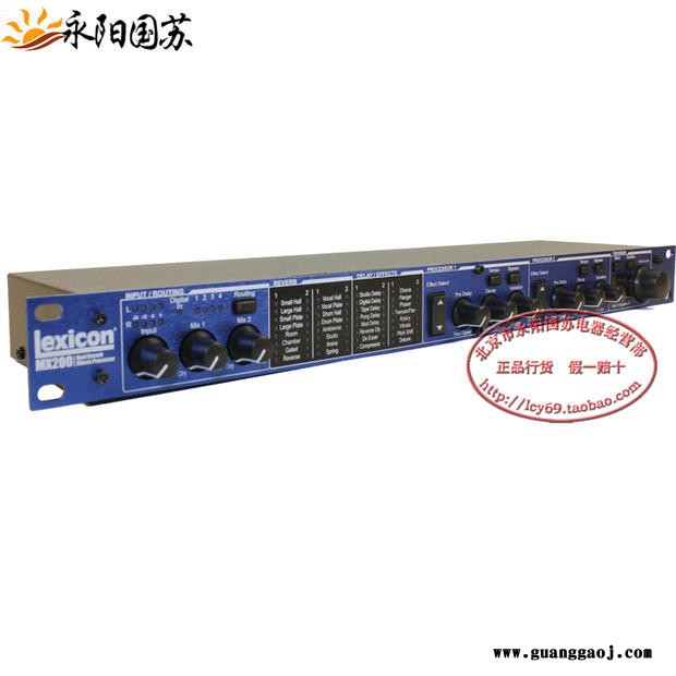 专业舞台音响周边 莱斯康LEXICON  MX200前级数字效果器防啸叫处理器图2