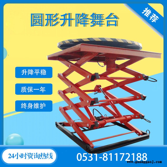莱阳电动升降卸猪台 养殖场转猪台 固定移动式升降装猪台车载升降卸猪台图6