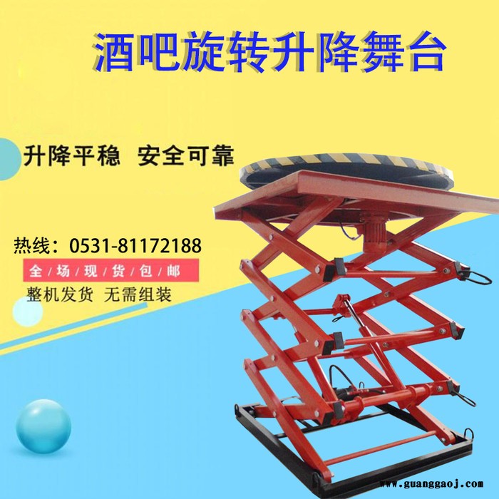 莱阳电动升降卸猪台 养殖场转猪台 固定移动式升降装猪台车载升降卸猪台图5