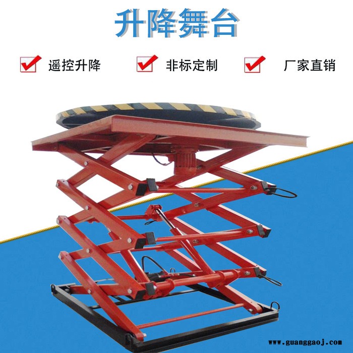 莱阳电动升降卸猪台 养殖场转猪台 固定移动式升降装猪台车载升降卸猪台图7