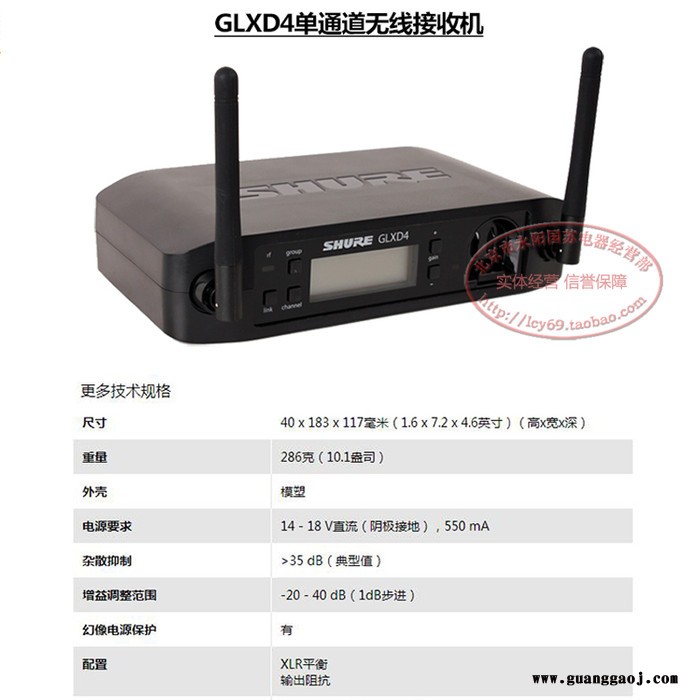 Shure舒尔 GLXD24/BETA87专业无线一拖一手持话筒麦克风无线舞台演唱话筒麦克风图2