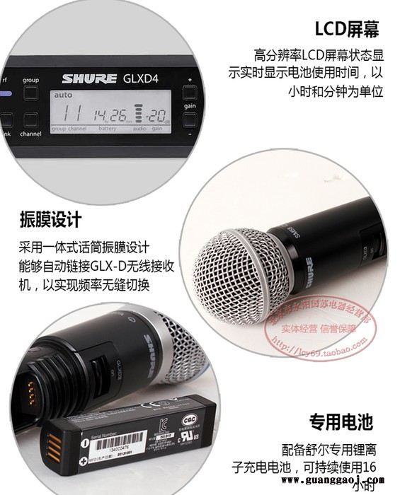Shure舒尔 GLXD24/BETA87专业无线一拖一手持话筒麦克风无线舞台演唱话筒麦克风图3
