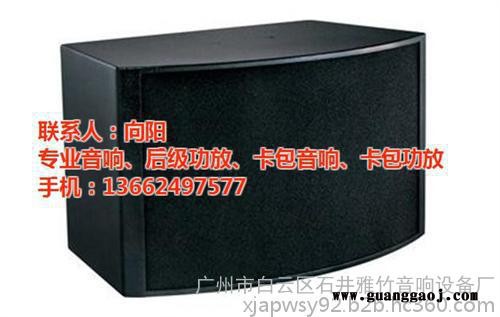 开封市舞台音响|雅竹音响设备厂|专业文艺舞台音响