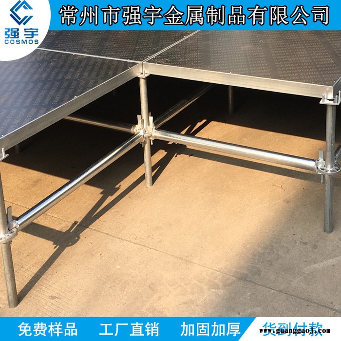 供应婚庆雷亚舞台钢铁快装舞台广告活动折叠舞台升降舞台T台图4