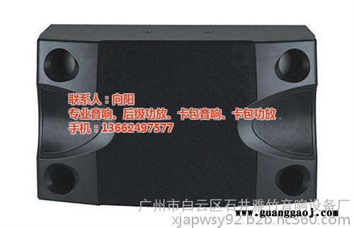 专业舞台音响报价,安阳市舞台音响,雅竹音响设备厂图1