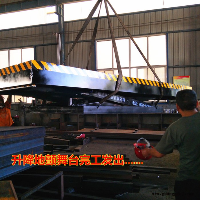 【浩顺液压机械】汽车旋转舞台 升降舞台 电动液压升降平台 异形定制